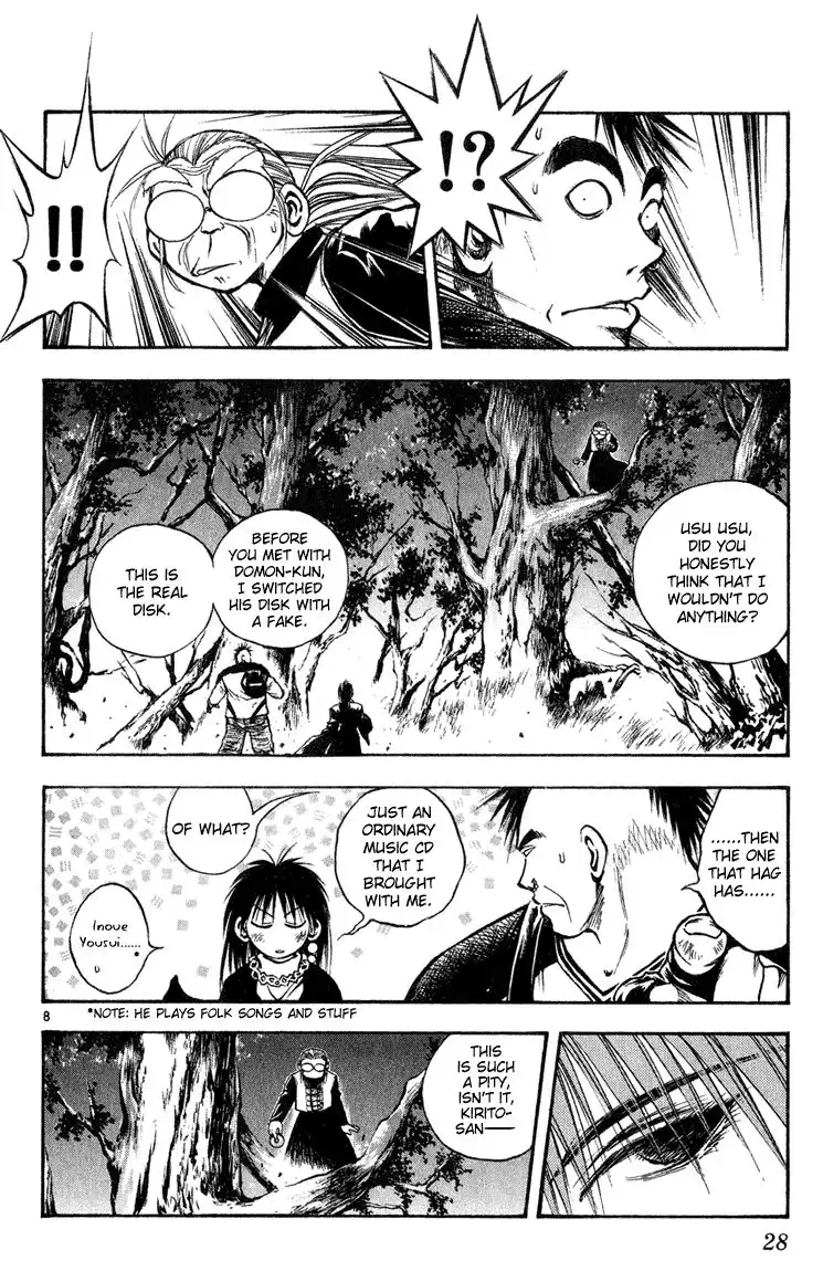 Flame of Recca Chapter 269 7